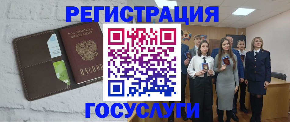 временная регистрация собственник в Трубчевске